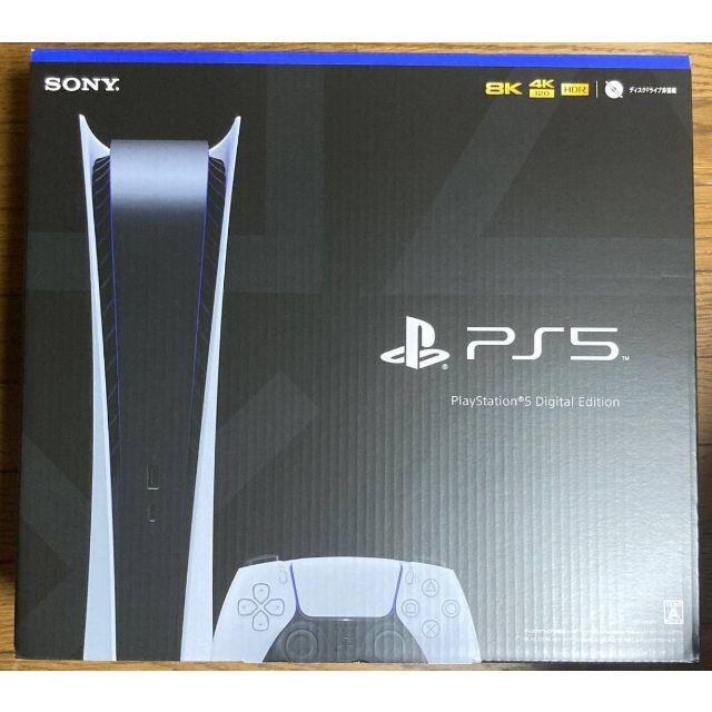 SONY - PS5 デジタルエディション プレイステーション5