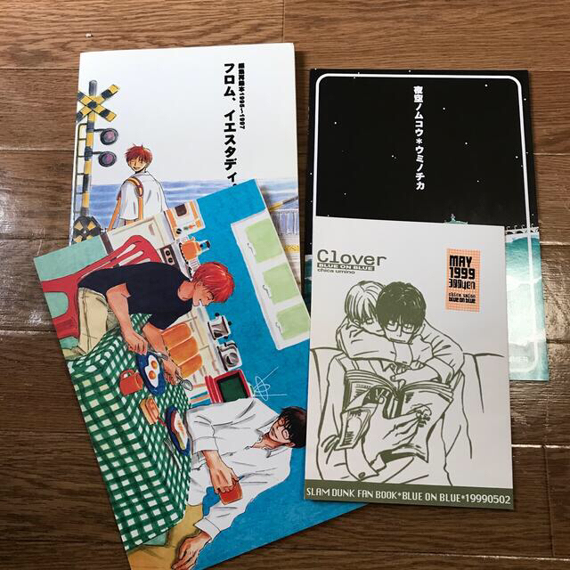 最高の 羽海野チカ 同人誌 スラムダンク お1人様1点限り Www Wisdomteethdoctors Com Au