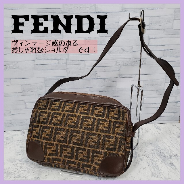 FENDI SAS ズッカ柄 ショルダーバッグ