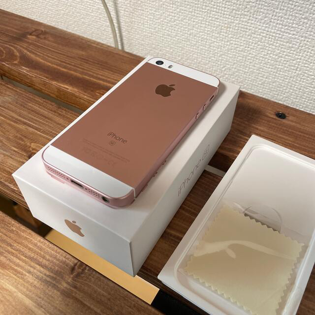 iphone se(1世代) 32GB 極美品　大容量 バッテリー交換済みスマートフォン本体