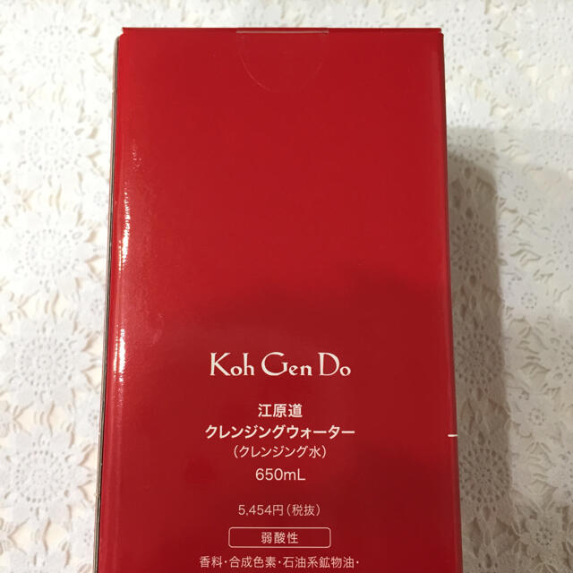 江原道(KohGenDo)(コウゲンドウ)の江原道クレンジングウォーター650ml &      オーガニックコットン40枚 コスメ/美容のスキンケア/基礎化粧品(クレンジング/メイク落とし)の商品写真