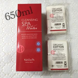 コウゲンドウ(江原道(KohGenDo))の江原道クレンジングウォーター650ml &      オーガニックコットン40枚(クレンジング/メイク落とし)