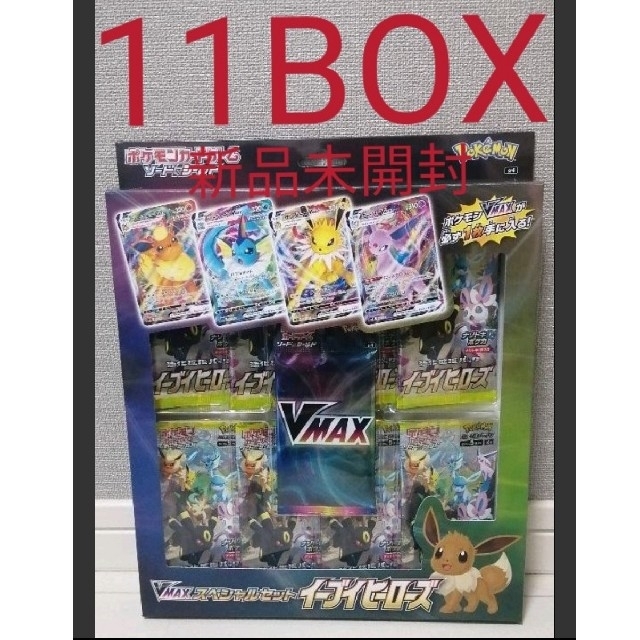 イーブイヒーローズVMAXスペシャルセット　新品未開封　11BOX