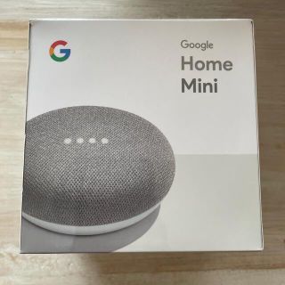 グーグル(Google)のGoogleホームミニ(スピーカー)