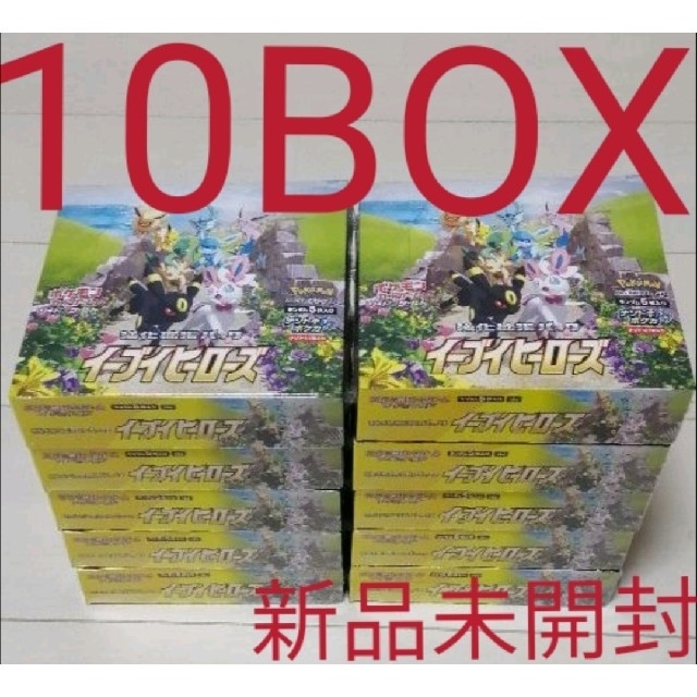 イーブイヒーローズ　10box 未開封シュリンク付きBox/デッキ/パック