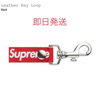 シュプリーム(Supreme)のSupreme Leather Key Loop Red(キーホルダー)