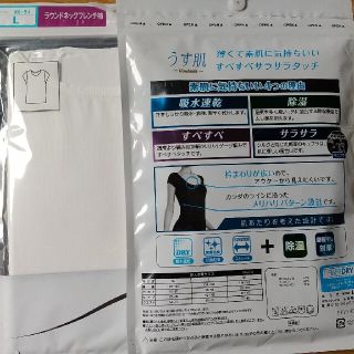 しまむら アンダーシャツ ヒートテック レディース の通販 400点以上 しまむらのレディースを買うならラクマ しまむら アンダーシャツ ヒートテック レディース の通販 400点以上 しまむらのレディースを買うならラクマ