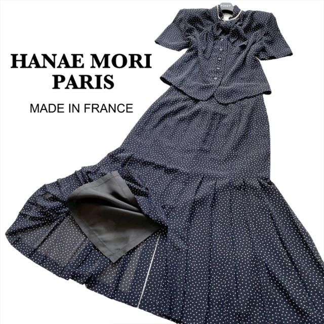 HANAE MORI 総柄 ロゴ ブラウス プリーツスカート セットアップ M - その他