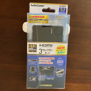 オームデンキ(オーム電機)のHDMI セレクター　3in1  切替機　オーム電気(映像用ケーブル)