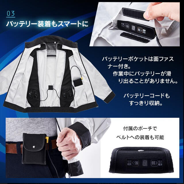 アイリスオーヤマ(アイリスオーヤマ)のアイリスオーヤマの空調服セット！定価16000円 メンズのジャケット/アウター(その他)の商品写真