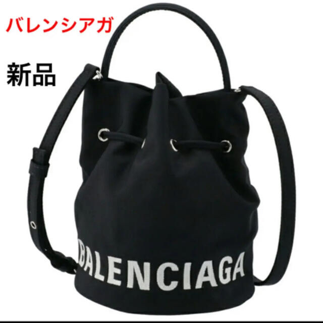 Balenciaga(バレンシアガ)の新品　バレンシアガ ショルダーバッグ WHEEL XS　619458 レディースのバッグ(ショルダーバッグ)の商品写真