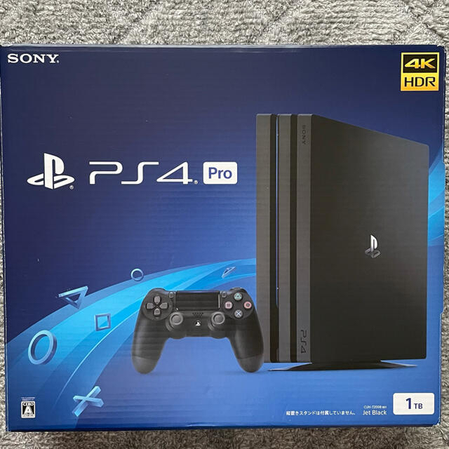 PS4Pro ソフトさえあれば即遊べるセット