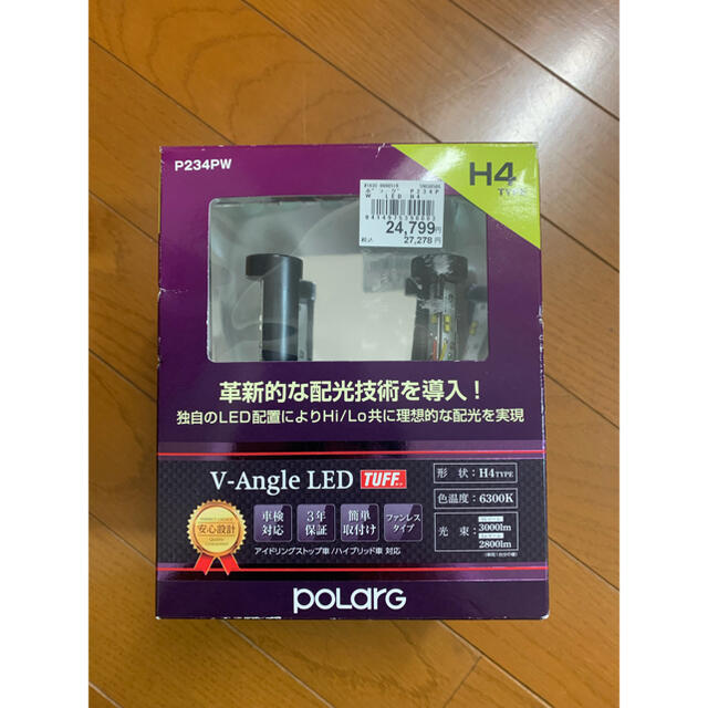 polarg  ポラーグ　LEDヘッドライト