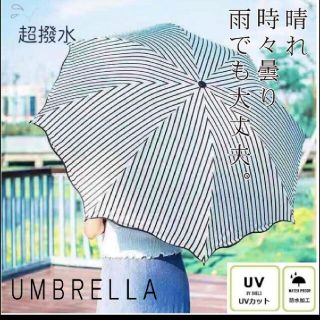 折りたたみ　日傘　UVカット遮光　遮熱　晴雨兼用　撥水加工折りたたみ傘 雨傘(傘)