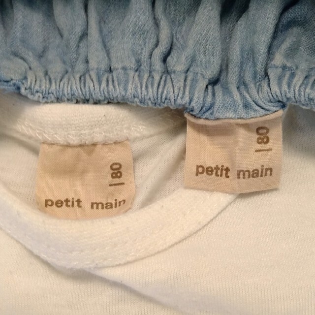 petit main(プティマイン)のpetit main 半袖 80 キャミソール キッズ/ベビー/マタニティのベビー服(~85cm)(シャツ/カットソー)の商品写真