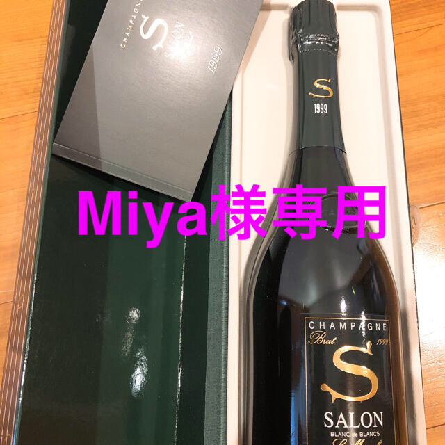 27880円 サロン Salon 1999年 シャンパン シャンパーニュ 27880円 サロン Salon 1999年 シャンパン シャンパーニュ