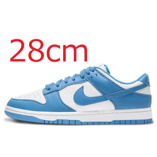 NIKE DUNK LOW UNIVERSITY BLUE 28cm