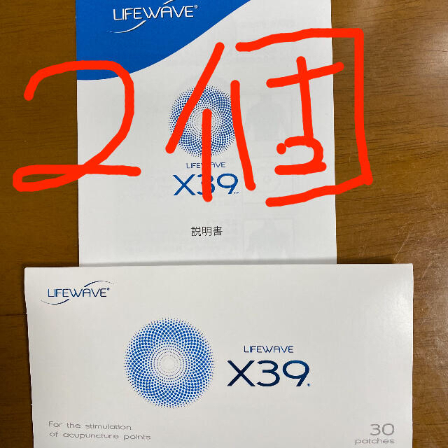 ライフウェーブX3930枚✕2パック(◇LIFE WAVE X39 ライフ ライフウェーブX3930枚✕2パック(◇LIFE WAVE X39 ライフ