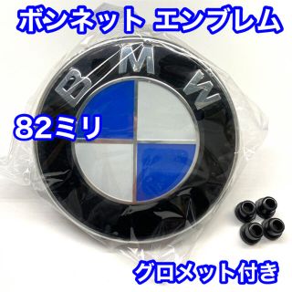 BMW エンブレム(車外アクセサリ)