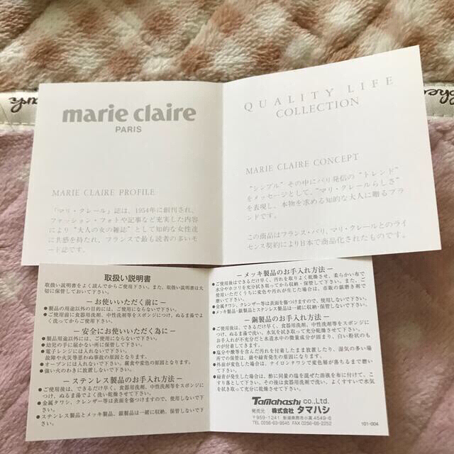 Marie Claire(マリクレール)のmarie claireスプーン インテリア/住まい/日用品のキッチン/食器(カトラリー/箸)の商品写真