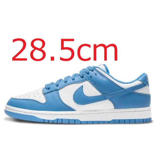 NIKE DUNK LOW UNIVERSITY BLUE 28.5cm