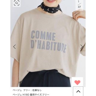 イエナ(IENA)のIENA COMME DHABITUDE Tシャツ(Tシャツ(半袖/袖なし))