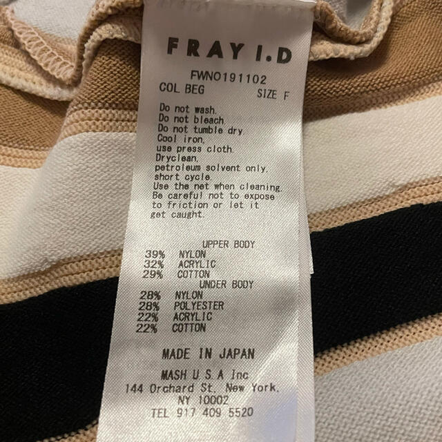 FRAY I.D(フレイアイディー)のフレイアイディー　FRAY.ID ワンピース　ロングワンピース　ニットワンピース レディースのワンピース(ロングワンピース/マキシワンピース)の商品写真