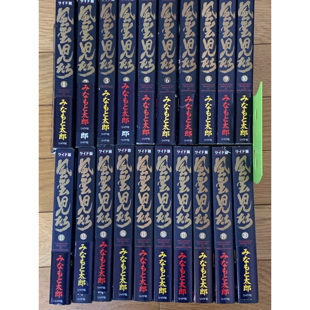 保証書付 風雲児たち ワイド版 全巻 爆売り Zanimljivaistorija Com 保証書付 風雲児たち ワイド版 全巻 爆売り Zanimljivaistorija Com