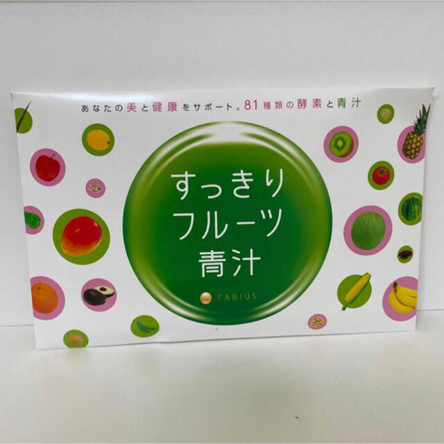 FABIUS(ファビウス)のフルーツ青汁 食品/飲料/酒の健康食品(青汁/ケール加工食品)の商品写真