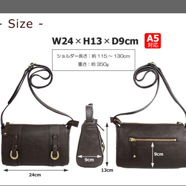Dakota(ダコタ)のダコタ　ショルダーバッグ牛革　日本製　正規品 レディースのバッグ(ショルダーバッグ)の商品写真