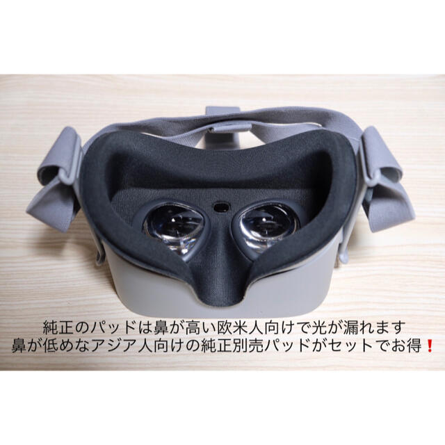 Oculus Go 64GB 洗浄済みの通販 by にゃんぴ〜's shop｜ラクマ