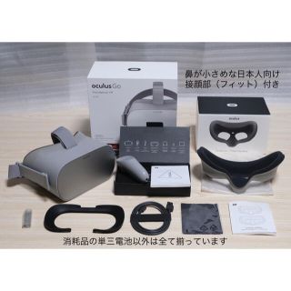 Oculus Go 64GB 洗浄済みの通販 by にゃんぴ〜's shop｜ラクマ