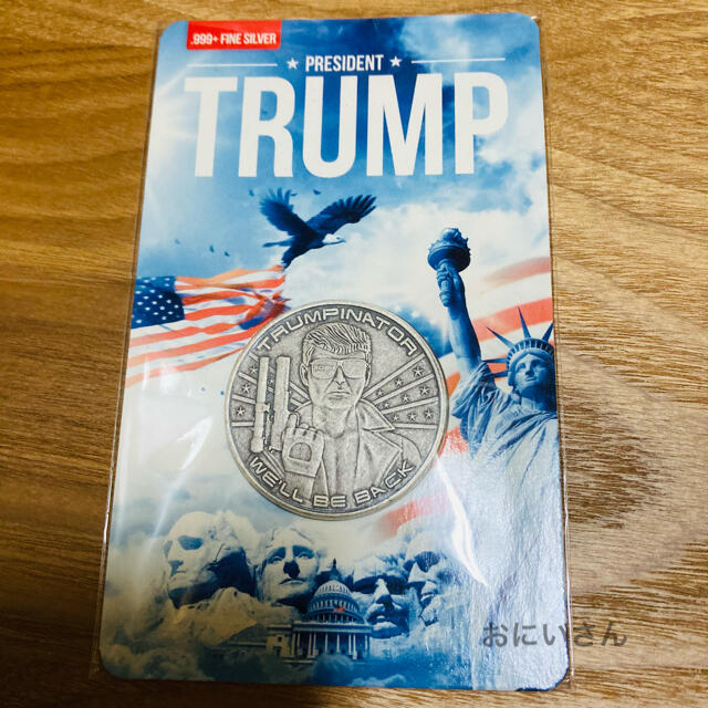 トランプ大統領銀貨　三種