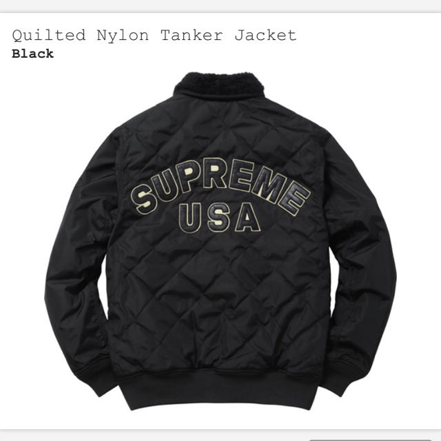 Supreme Quilted Nylon Tanker Jacket S