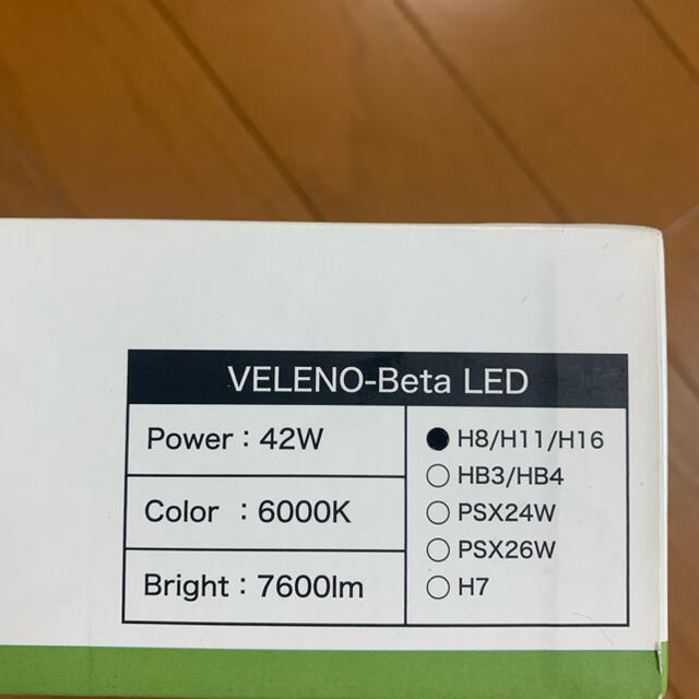 VELENO  ヴェレーノ　LED 6000K 自動車/バイクの自動車(汎用パーツ)の商品写真