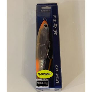 シマノ(SHIMANO)のシマノ 別注ヒラマサ 160フラッシュブースト(ルアー用品)