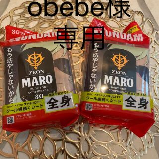 マーロ(MARO)の✩マーロ デザイン ボディーシート 30枚 GM 機動戦士ガンダム限定2個セット(制汗/デオドラント剤)