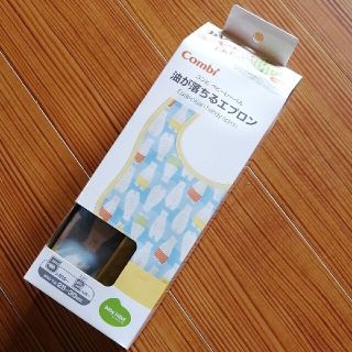 コンビ(combi)のrssu様専用 combi 油が落ちるエプロン(未開封)(お食事エプロン)