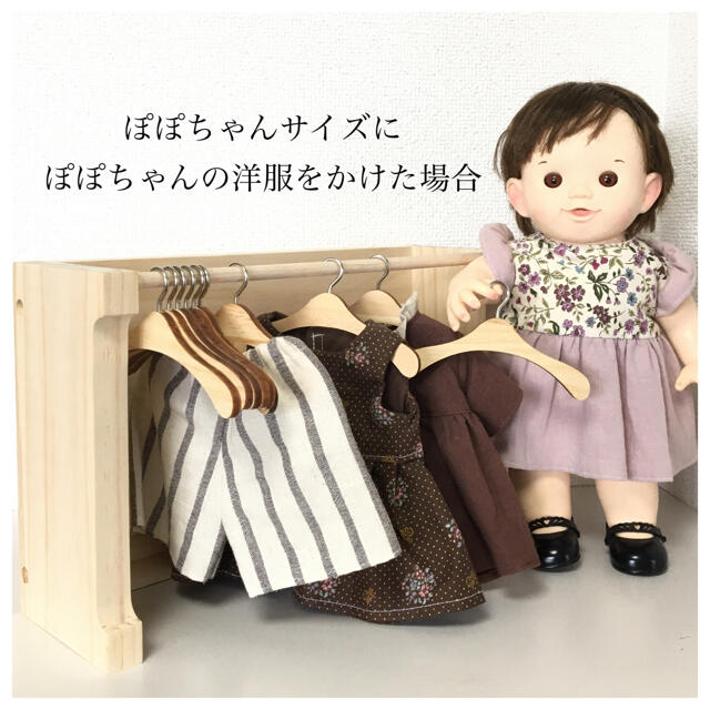 ⭐︎専用⭐︎ ぽぽちゃんクローゼット ぽぽちゃんハンガー ⭐︎専用⭐︎ ぽぽちゃんクローゼット ぽぽちゃんハンガー