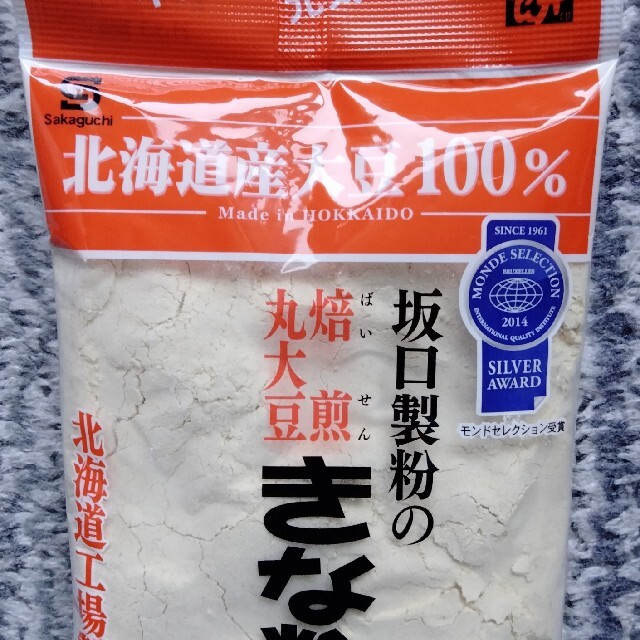 激安卸販売新品 北海道産きな粉 北海道産大豆使用１５５グラム入り中村食品のきな粉 送料込み４袋