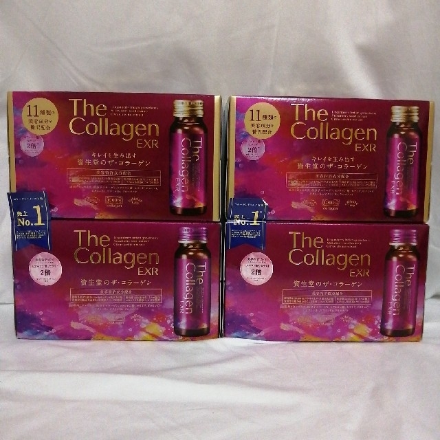 資生堂のTheCollagenEXR×40本