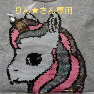 エイチアンドエイチ(H&H)のりん★さん専用 H&M  Tシャツ  キッズサイズ120 女の子(Tシャツ/カットソー)