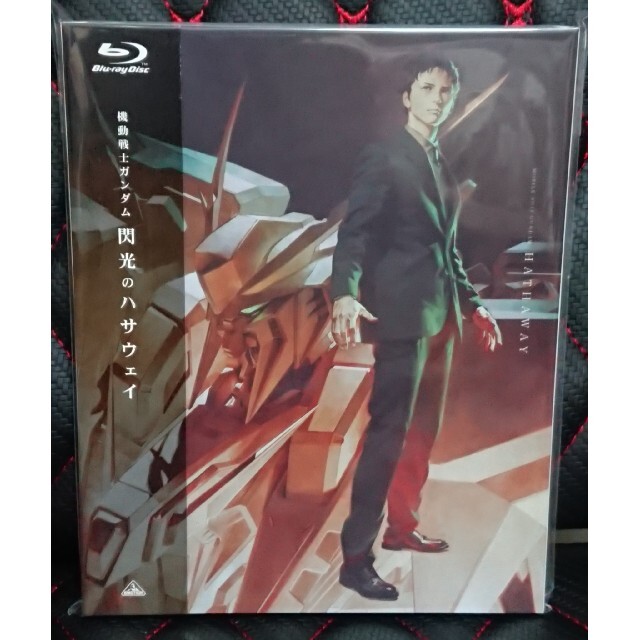 新品未開封 劇場版 機動戦士ガンダム 閃光のハサウェイ Blu-ray 通常版エンタメ/ホビー