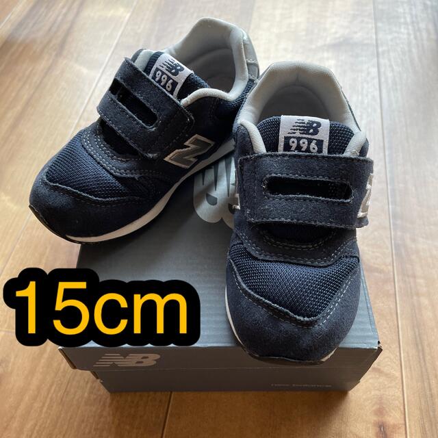 New Balance(ニューバランス)のニューバランスキッズスニーカー キッズ/ベビー/マタニティのキッズ靴/シューズ(15cm~)(スニーカー)の商品写真