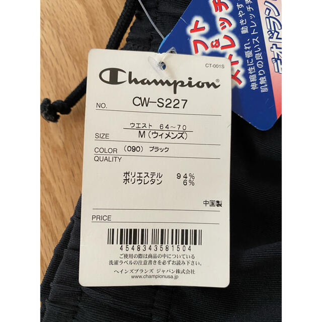 Champion(チャンピオン)の新品未使用　難あり　champion チャンピオン　ハーフスパッツ レディースのパンツ(その他)の商品写真