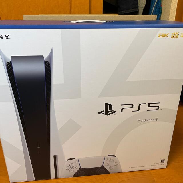 SONY PlayStation5 CFI-1000A01