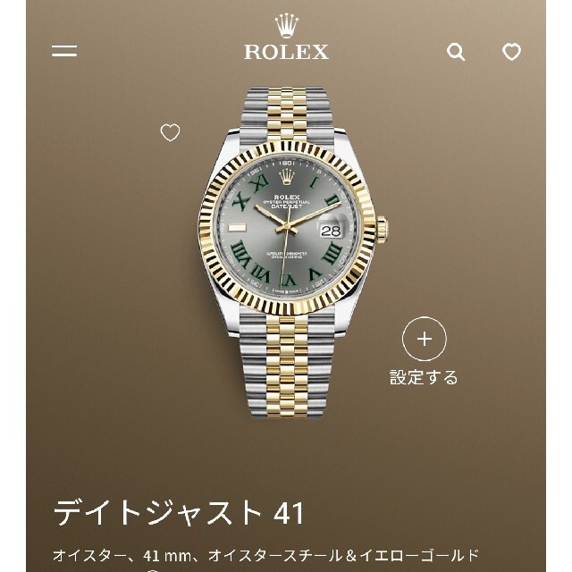 Rolex datejust41 (126333) デイトジャスト41極美品