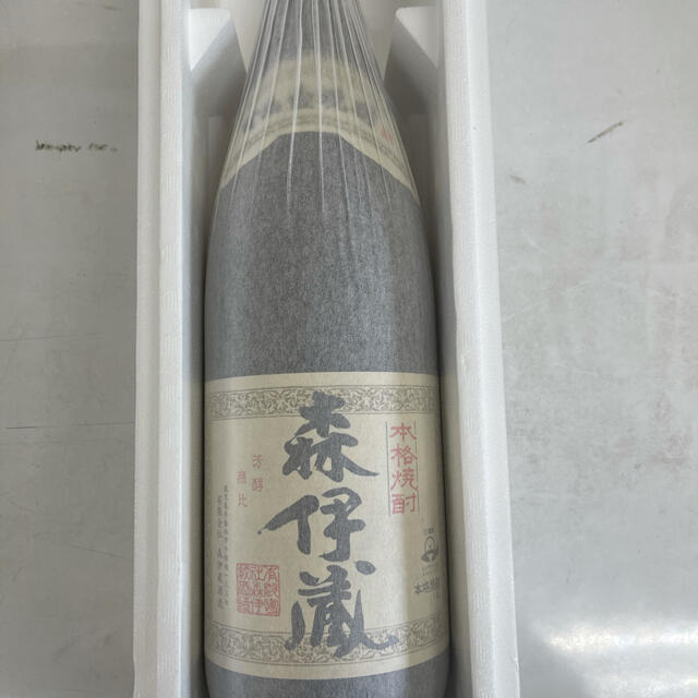 森伊蔵　焼酎