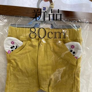 ジーユー(GU)のGUコラボ　シナぷしゅ80cm 新品  黄色(パンツ)