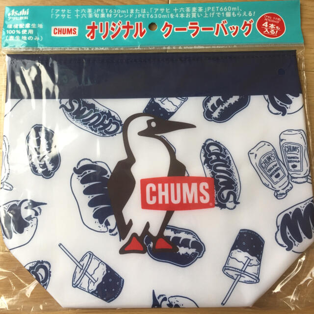 CHUMS(チャムス)のチャムスオリジナルクーラーバック限定品 スポーツ/アウトドアのアウトドア(その他)の商品写真